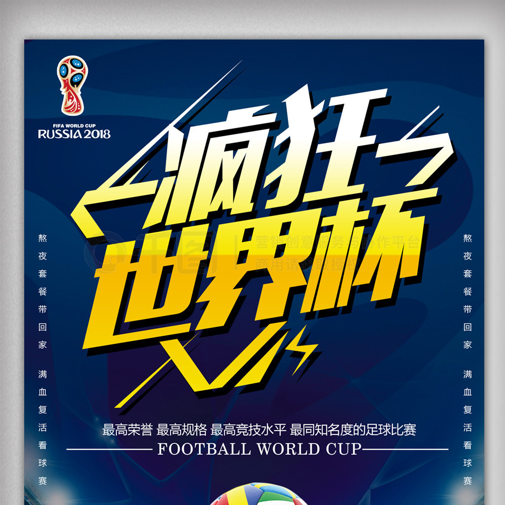 赖于团