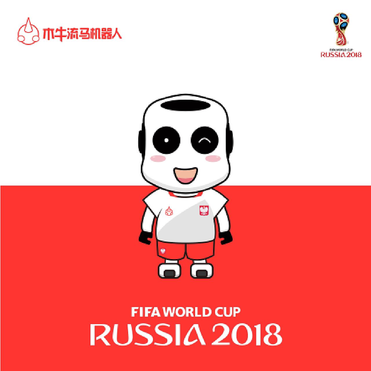 表的国家