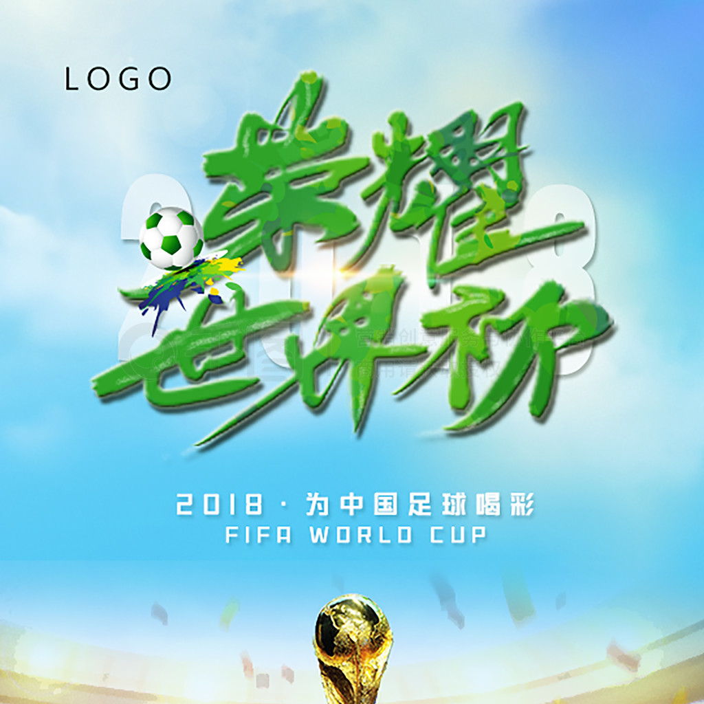 转局
