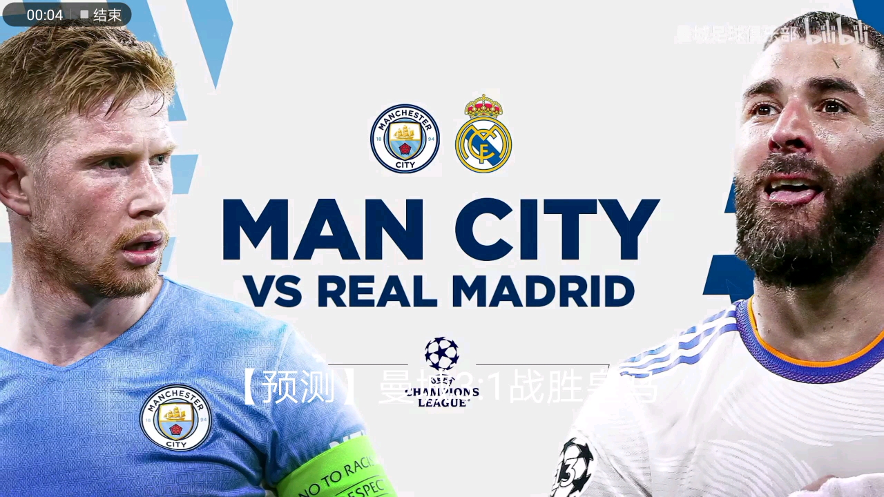 将对手一步 将对手一步